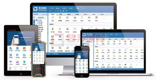 智邦國際ERP系統 產業鏈全流程一體化管理，開啟一鍵無縫協同新時代