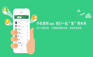 手機(jī)營銷軟件綜合評測與選擇指南